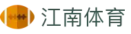 江南体育 (JIANGNANSPORTS)官方网站